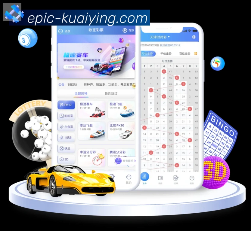 快盈彩票APP 高清赛事图